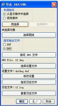 UG工程圖與AutoCAD的數(shù)據轉換，原來還有這么簡單的方法.jpg