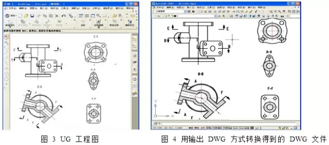 UG工程圖與AutoCAD的數(shù)據轉換，原來還有這么簡單的方法.jpg