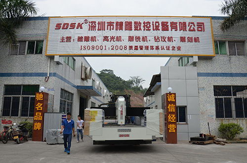 數(shù)控機床的主傳動變速方式有哪幾種？ 